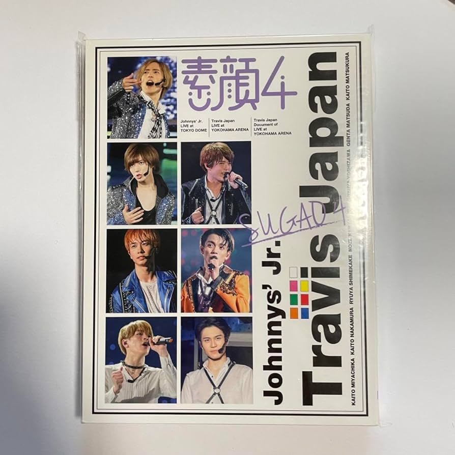 ぷれぜんと　DVD Amazon.co.jp: Travis Japan 素顔4 DVD ぷれぜんと : おもちゃ